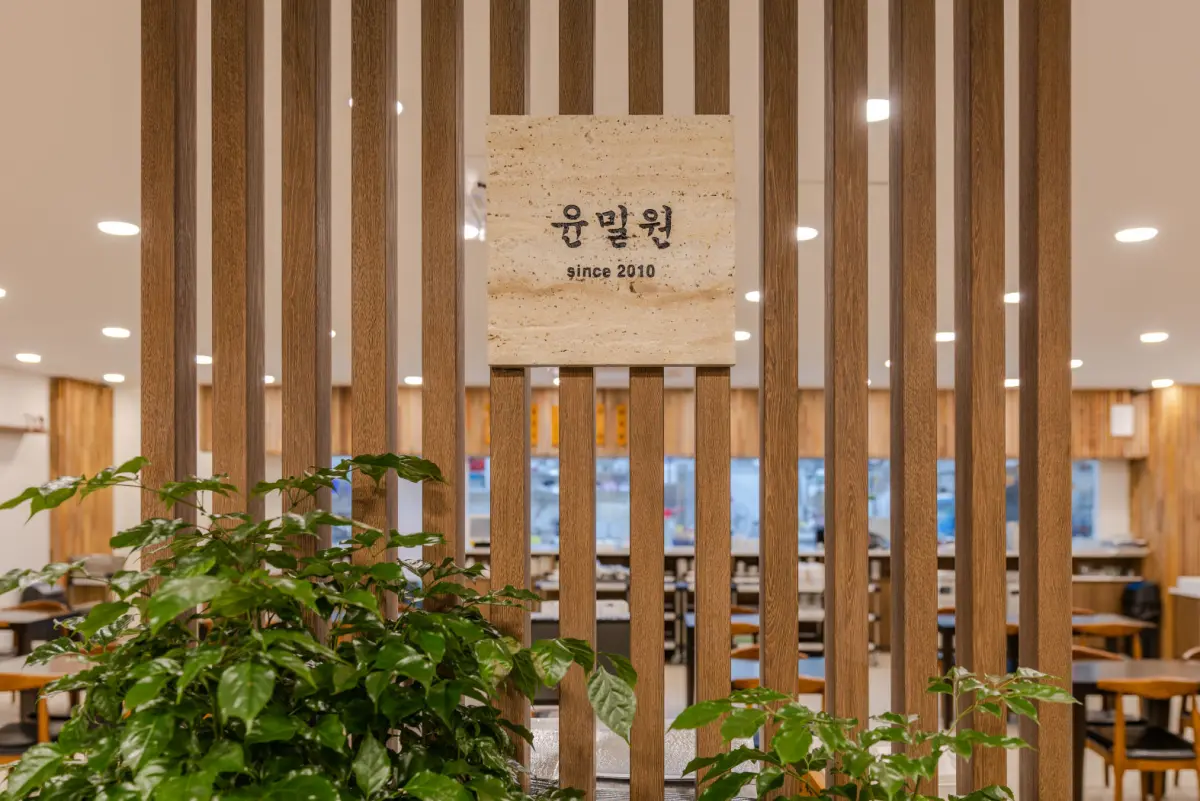 윤밀원 이미지 9